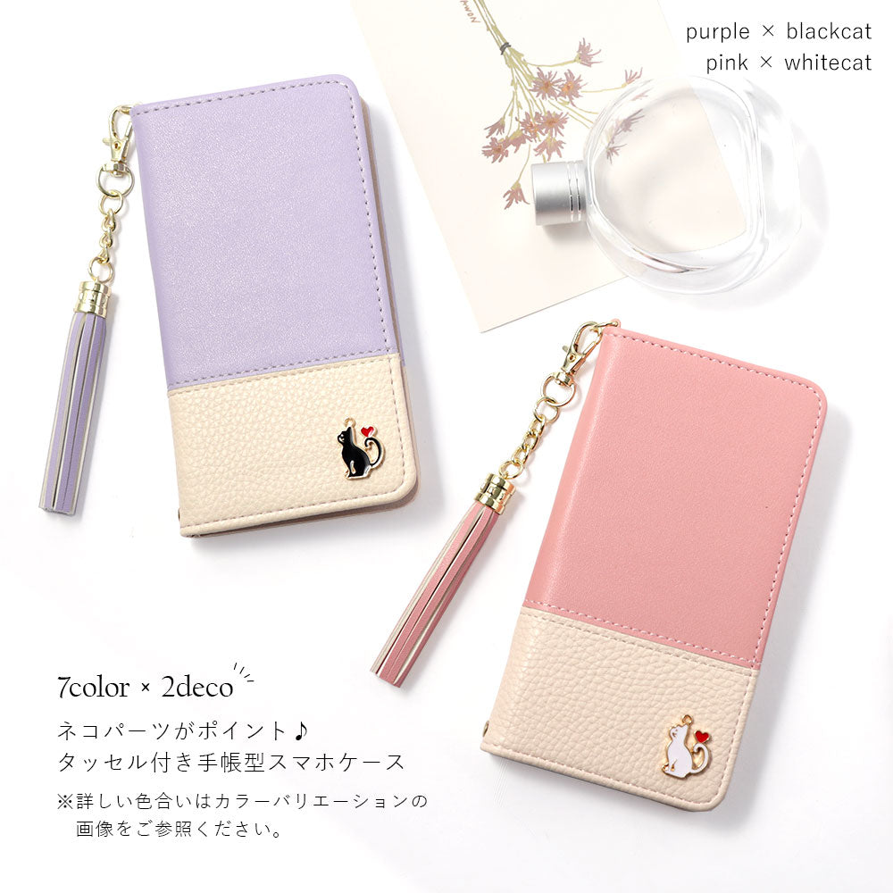 Vegan leather tassel heart cat deco wallet case Galaxy series