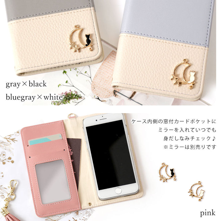 Vegan leather tassel moon cat deco folio case AQUOS series