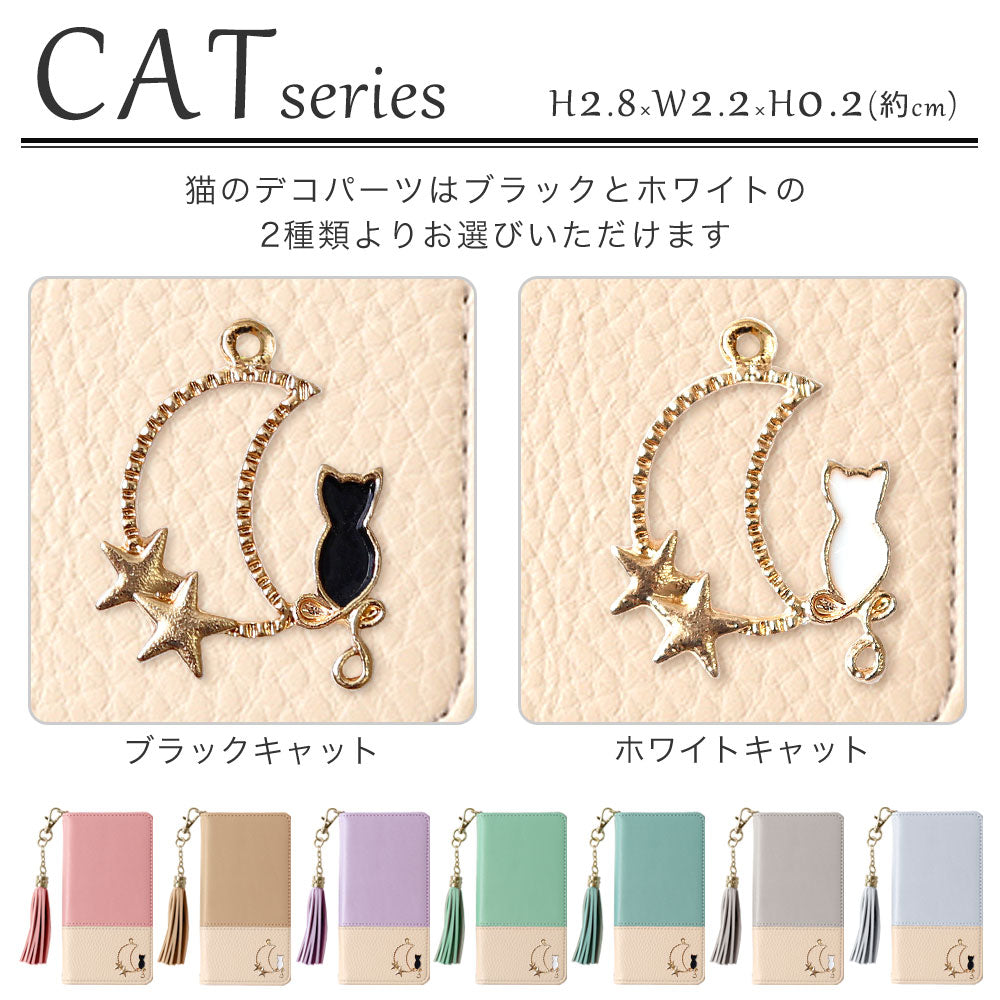 Vegan leather tassel moon cat deco folio case for iPhone series