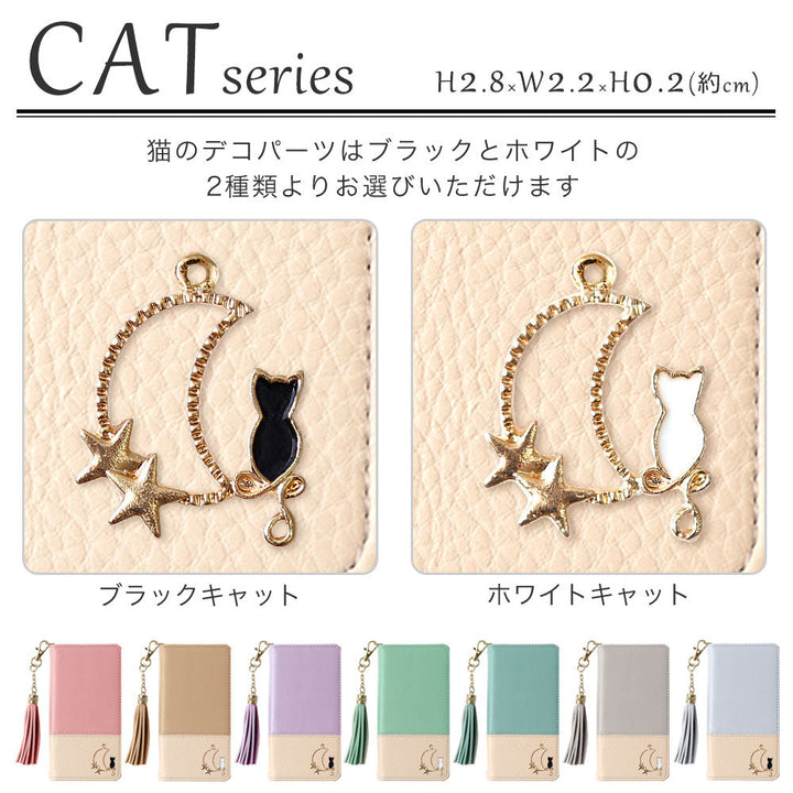 Vegan leather tassel moon cat deco folio case for iPhone series