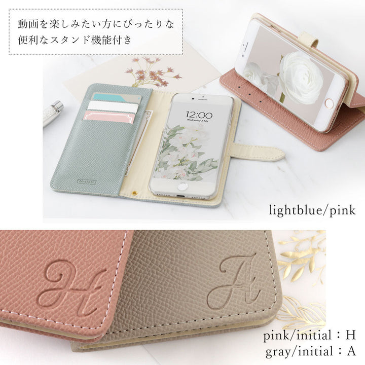 Vegan leather belt bicolor stand function initial notebook-style case (with belt) AQUOS series