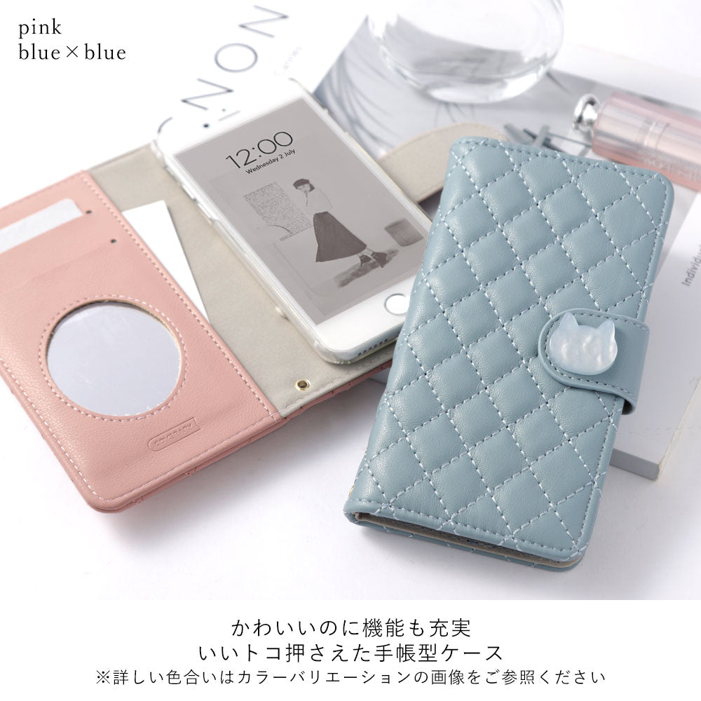 Quilted Cat Deco Wallet Case with Mirror (with Belt) Galaxy Series