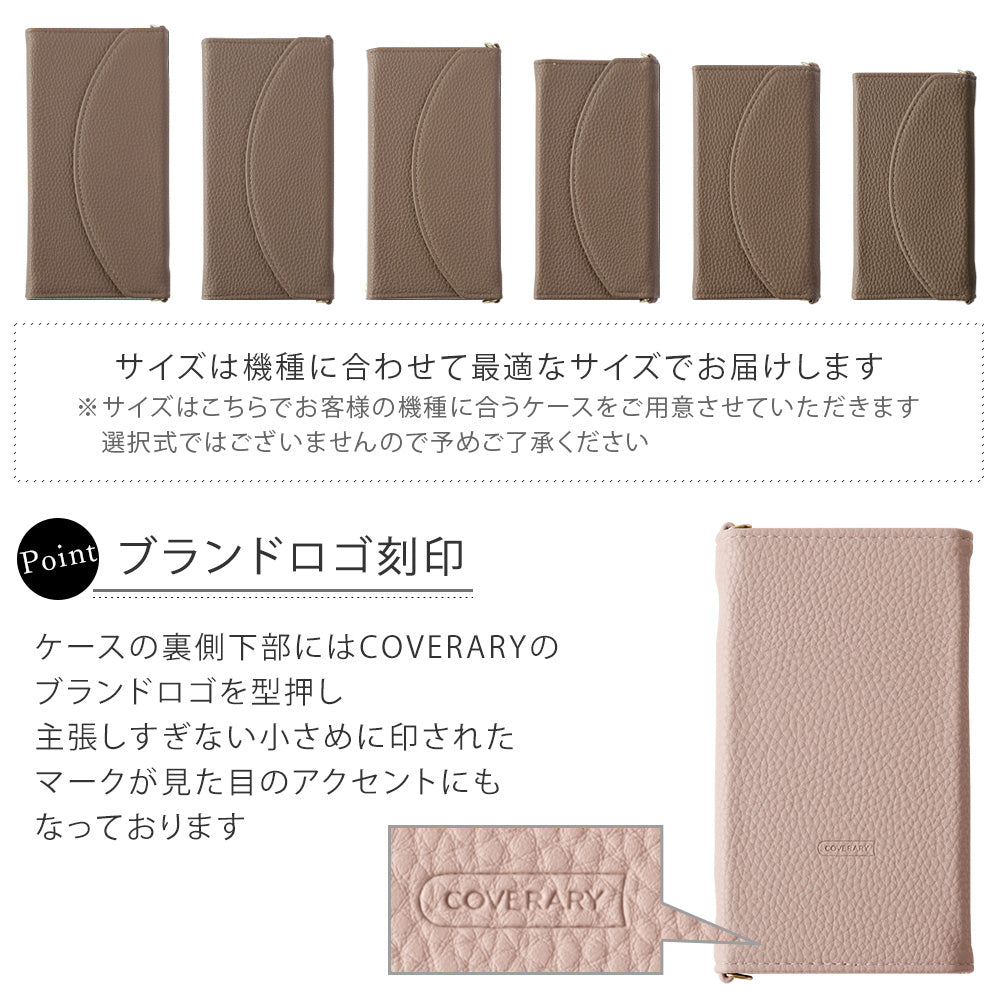 ヴィーガンレザー 三つ折り スモーキー色 プリントネーム ストラップ付 手帳型ケース AQUOSシリーズ