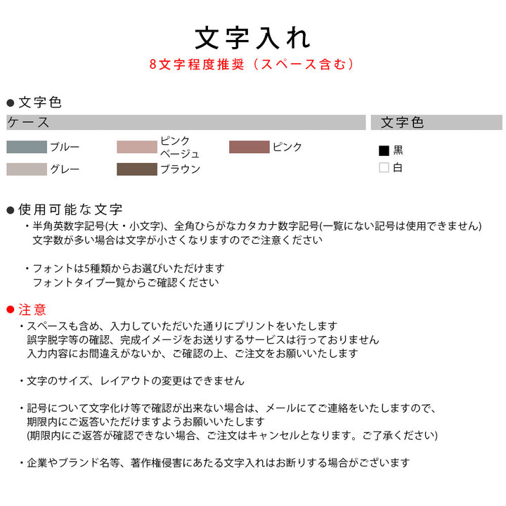 ヴィーガンレザー 三つ折り スモーキー色 プリントネーム ストラップ付 手帳型ケース