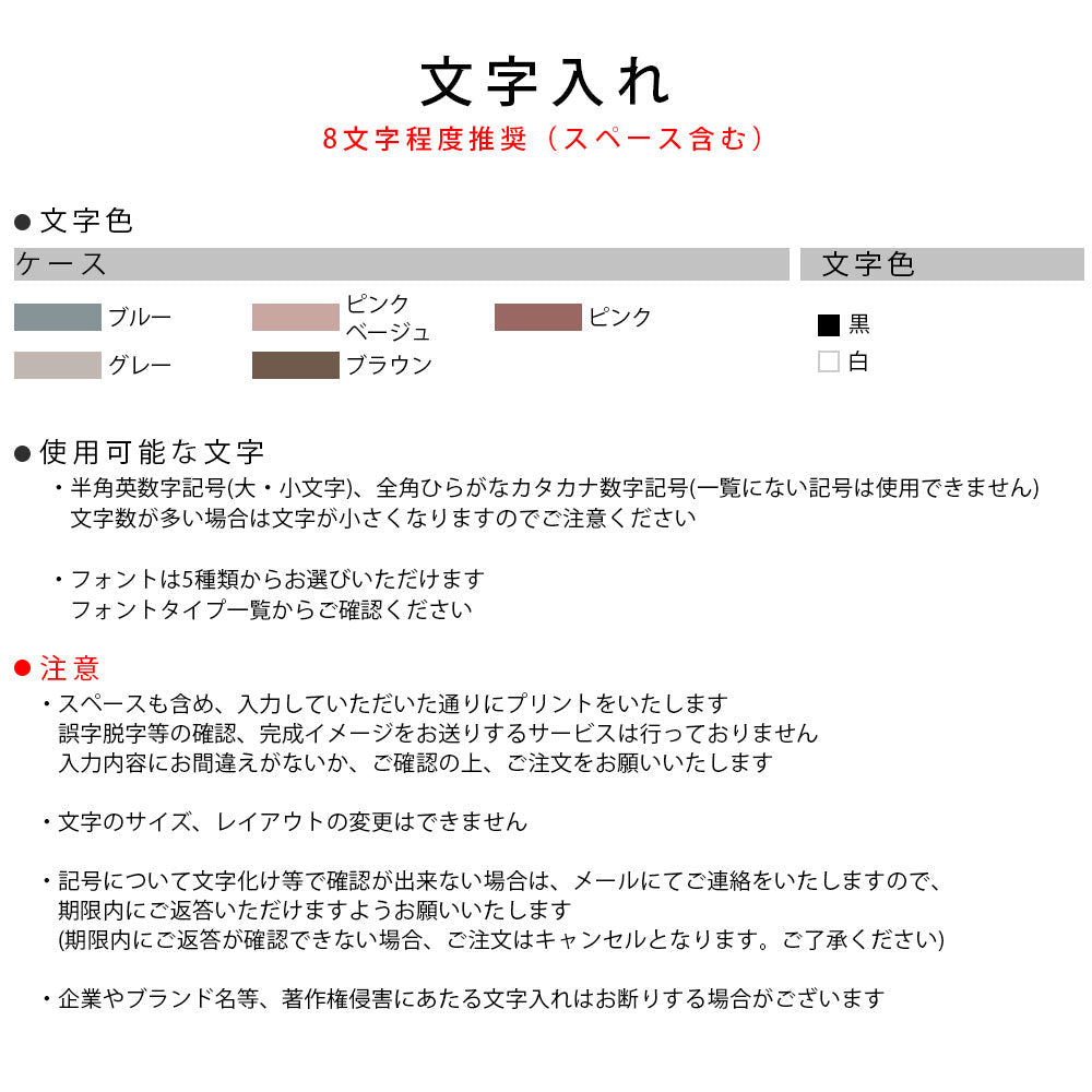 ヴィーガンレザー 三つ折り スモーキー色 プリントネーム ストラップ付 手帳型ケース Xperiaシリーズ