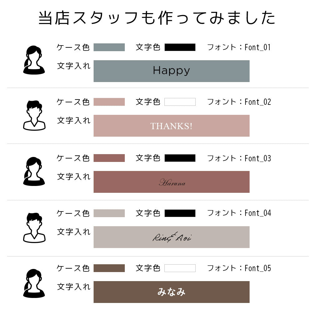 ヴィーガンレザー 三つ折り スモーキー色 プリントネーム ストラップ付 手帳型ケース Xperiaシリーズ
