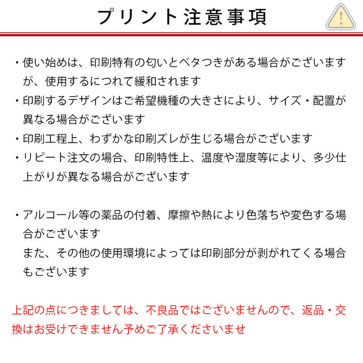 ヴィーガンレザー 三つ折り スモーキー色 プリントネーム ストラップ付 手帳型ケース