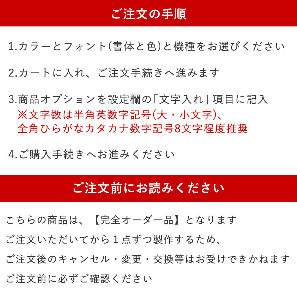 ヴィーガンレザー 三つ折り スモーキー色 プリントネーム ストラップ付 手帳型ケース AQUOSシリーズ