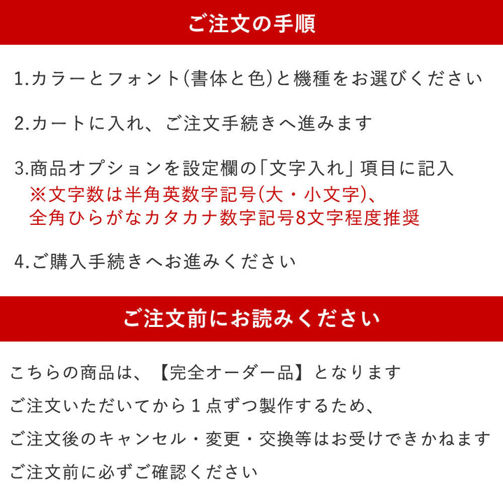 ヴィーガンレザー 三つ折り スモーキー色 プリントネーム ストラップ付 手帳型ケース AQUOSシリーズ