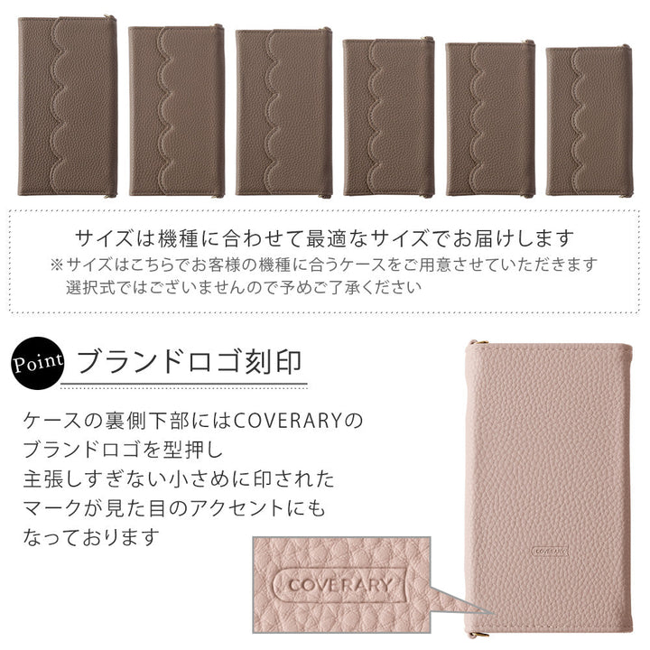 Vegan leather tri-fold scallop-shaped printed name strap attached notebook-style case AQUOS series