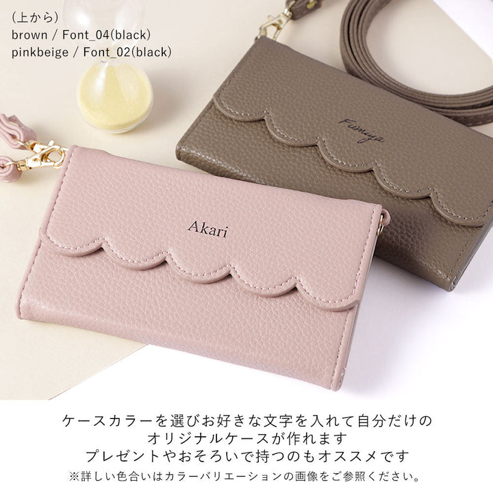 Vegan leather tri-fold scallop-shaped printed name strap attached notebook-style case Xperia series