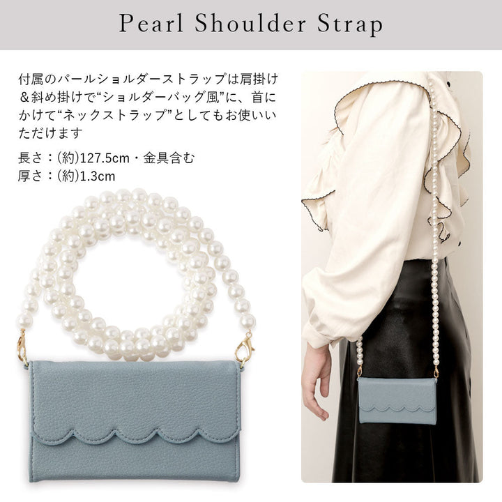 Vegan leather tri-fold scallop-shaped pearl strap attached folio case for iPhone series