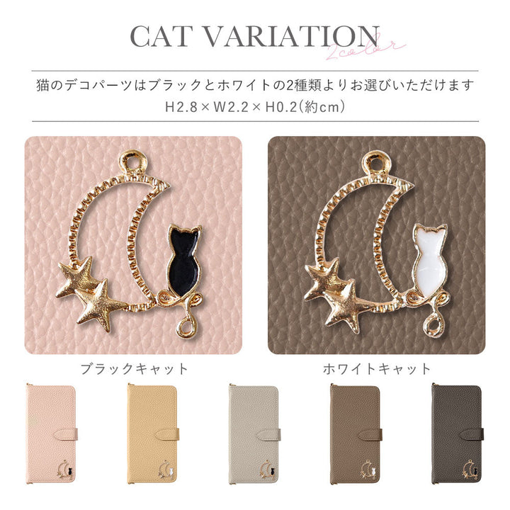 Vegan leather dusty color moon cat deco strap attached notebook-style case (with belt) AQUOS series