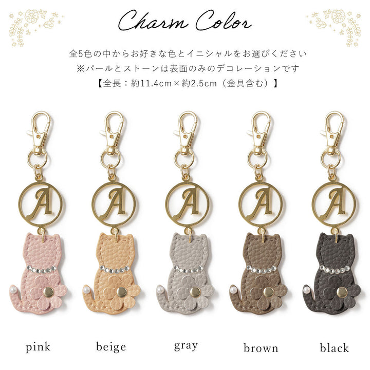 Vegan leather dusty color strap & cat flower initial charm attached notebook-style case (with belt) for iPhone series