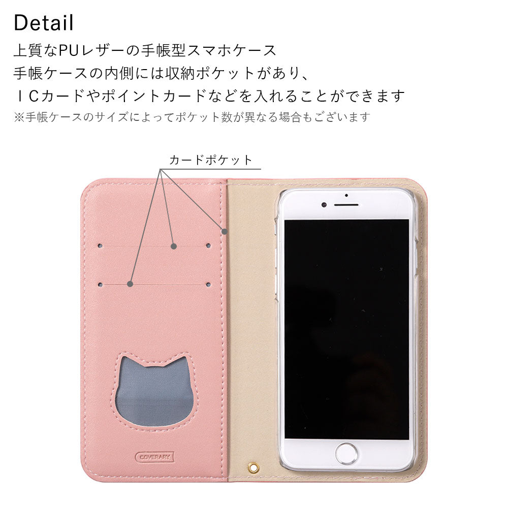 ヴィーガンレザー ネコ型ポケット スタンド機能 手帳型ケース – COVERARY