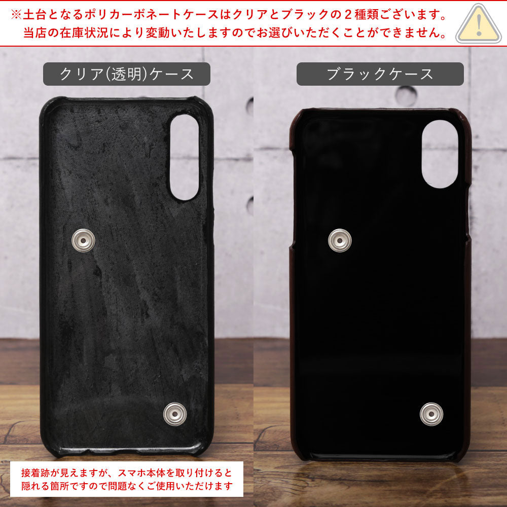 自分でデザイン スナップカードケース 本革 栃木レザー 背面ケース