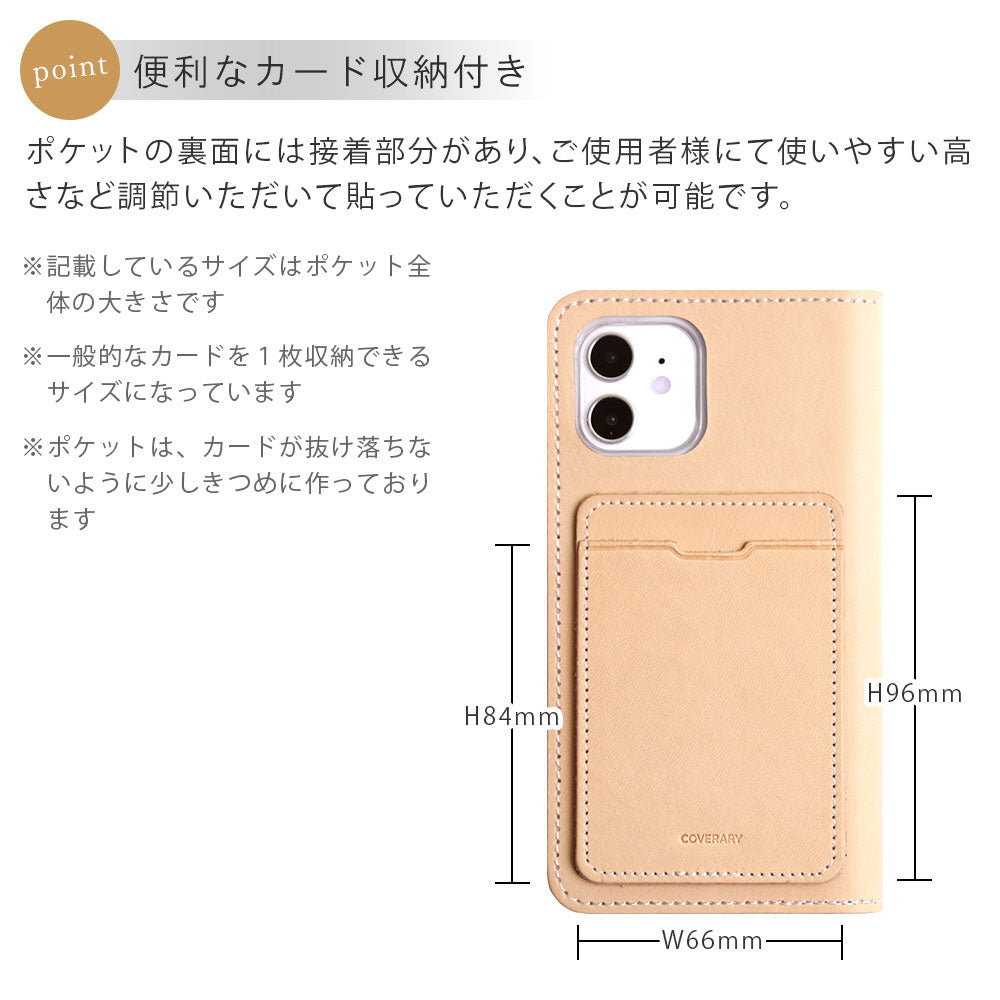 Genuine leather Tochigi leather with selectable back pocket card storage notebook-style case AQUOS series