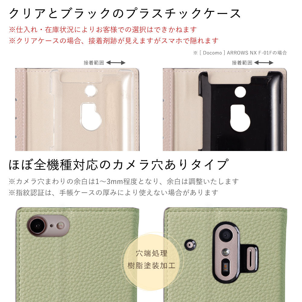 ヴィーガンレザー 表裏バイカラー スタンド機能 手帳型ケース Xperiaシリーズ