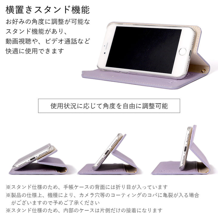 ヴィーガンレザー ネコモチーフ スタンド機能 手帳型ケース Galaxyシリーズ