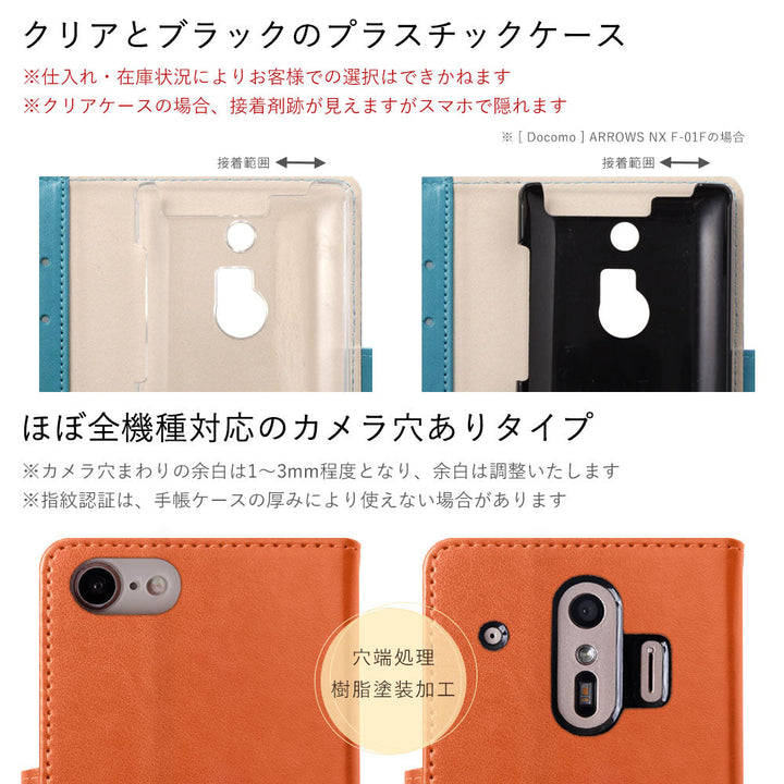 Étui portefeuille embossé papillon fleur en cuir végan pour la série Xperia