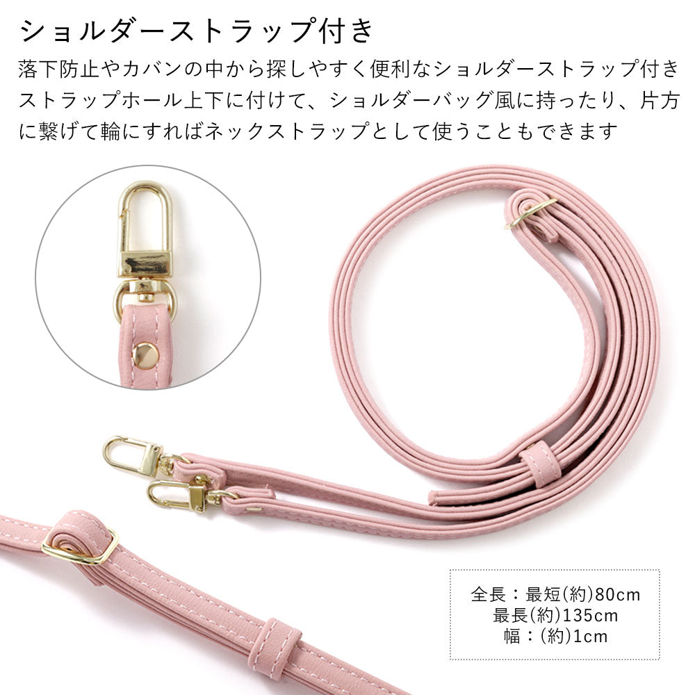 Vegan leather muted pastel notebook-style case with shoulder strap (with belt) Galaxy series