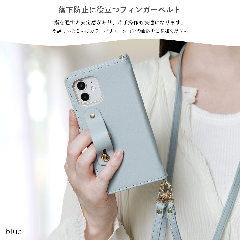 ヴィーガンレザー くすみパステル フィンガーベルト＆ショルダーストラップ付き 手帳型ケース（ベルトあり）iPhoneシリーズ