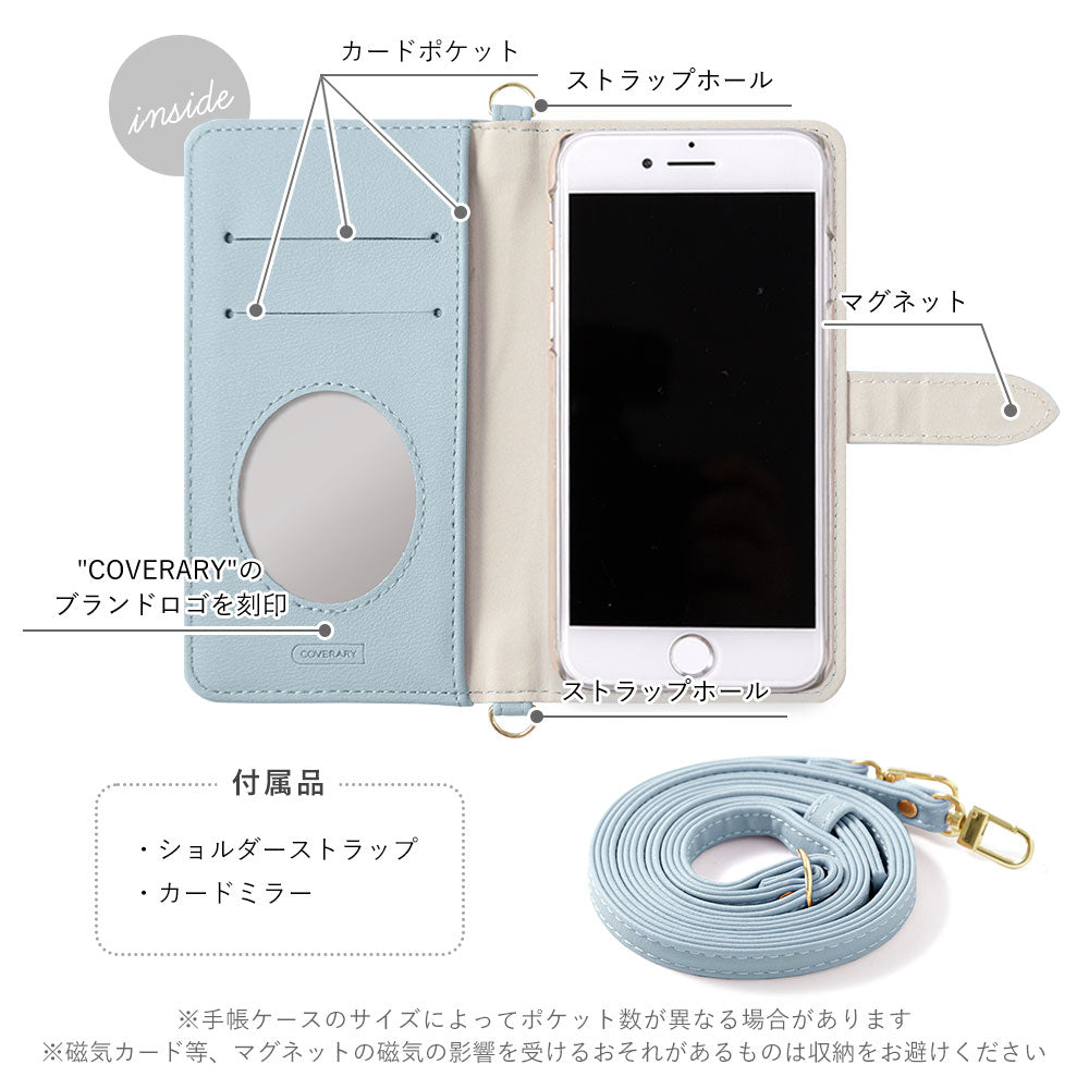 ヴィーガンレザー くすみパステル イニシャル フィンガーベルト＆ショルダーストラップ付き 手帳型ケース （ベルトあり）AQUOSシリーズ