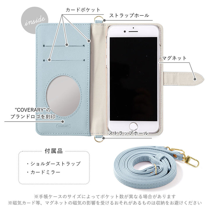 ヴィーガンレザー くすみパステル イニシャル フィンガーベルト＆ショルダーストラップ付き 手帳型ケース （ベルトあり）AQUOSシリーズ