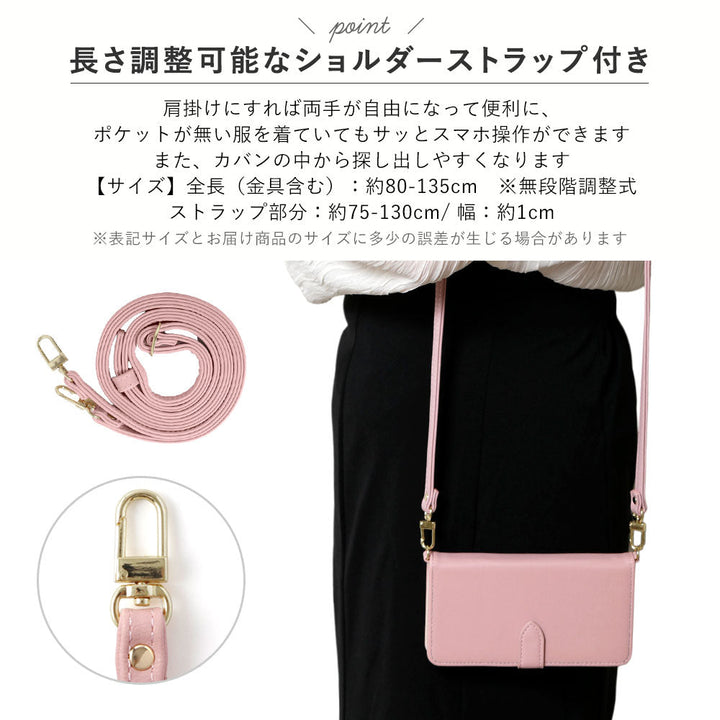 Étui portefeuille avec ceinture à doigt et bandoulière, en cuir végan pastel terne avec initiale (avec ceinture) pour la série Xperia