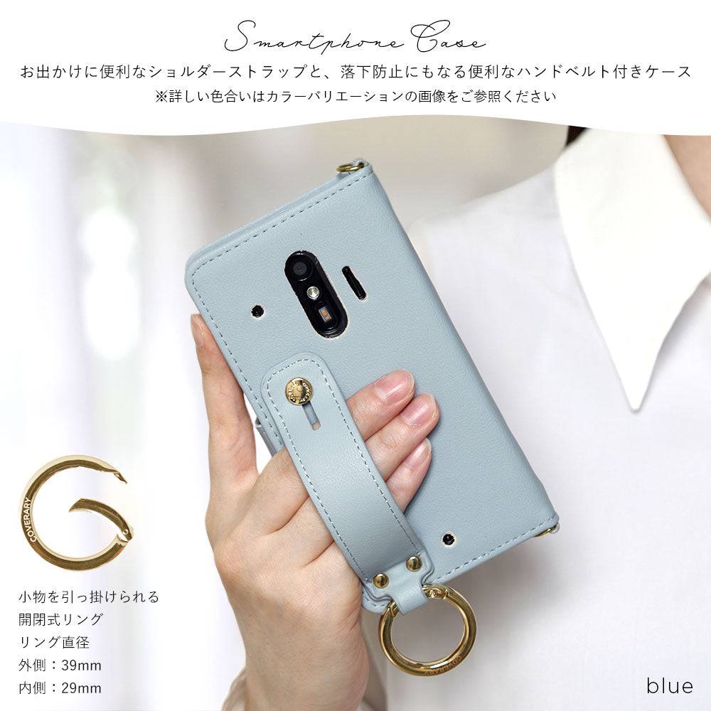 ヴィーガンレザー くすみパステル ハンドベルト＆ショルダーストラップ付き 手帳型ケース（ベルトあり） iPhoneシリーズ