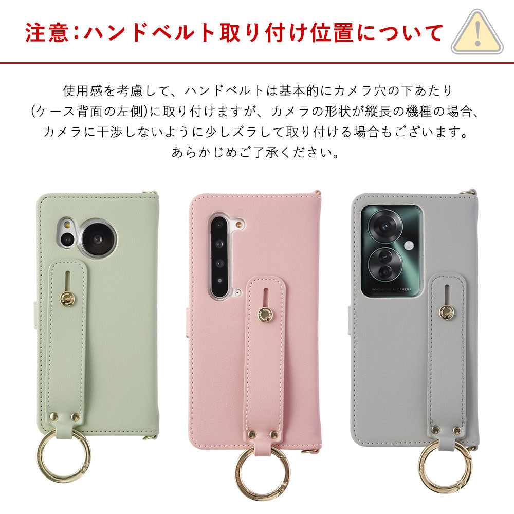 ヴィーガンレザー くすみパステル ハンドベルト＆ショルダーストラップ付き 手帳型ケース（ベルトあり） Xperiaシリーズ