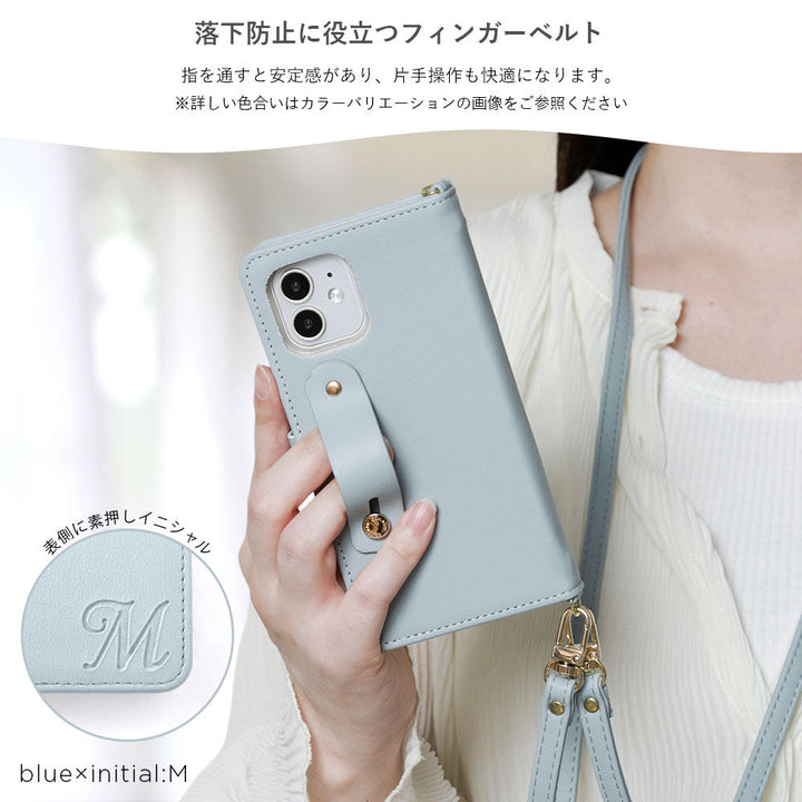 Étui portefeuille avec ceinture à doigt et bandoulière, en cuir végan pastel terne avec initiale (avec ceinture) pour la série Xperia