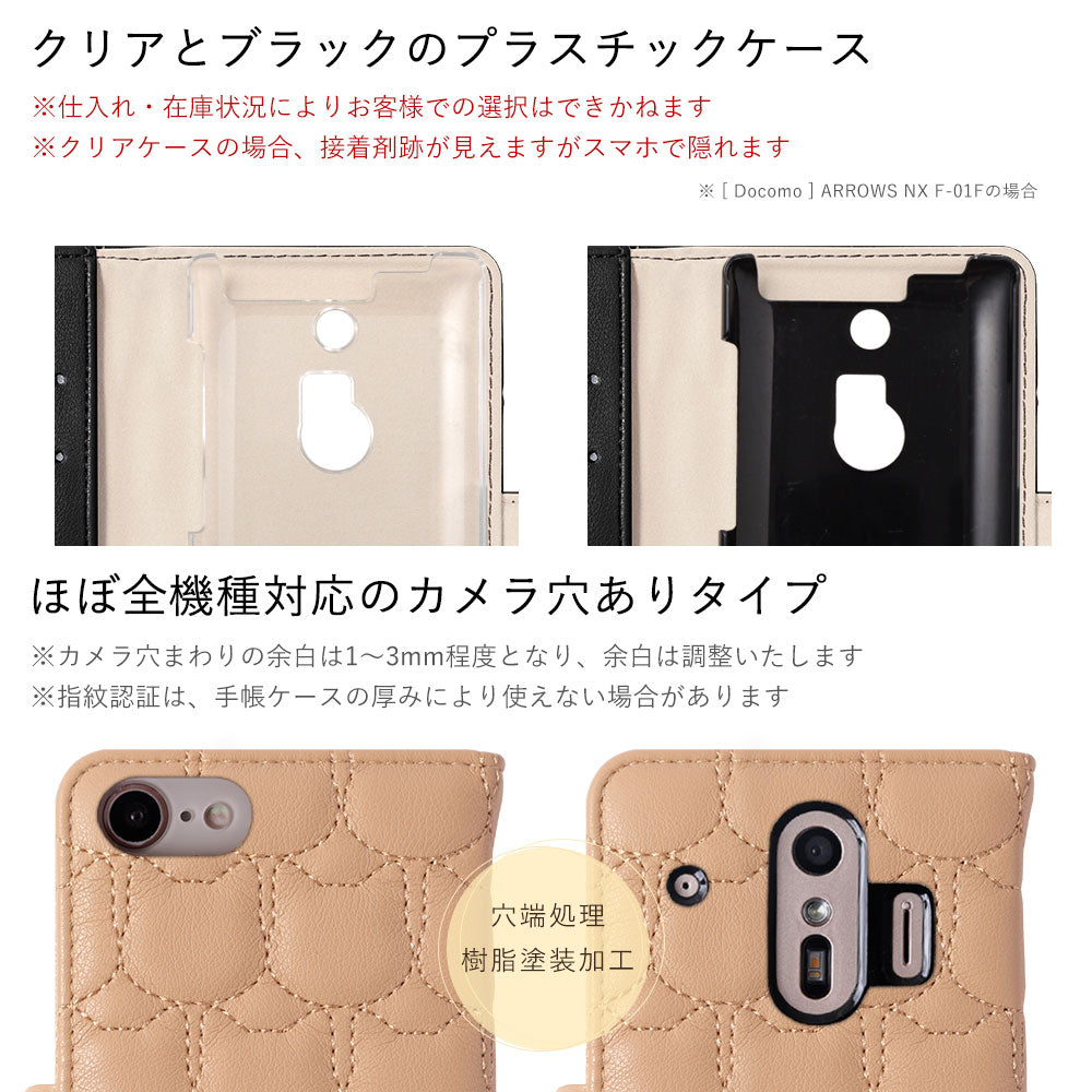 Vegan leather cat quilting notebook-style case with shoulder strap (with belt) for iPhone series