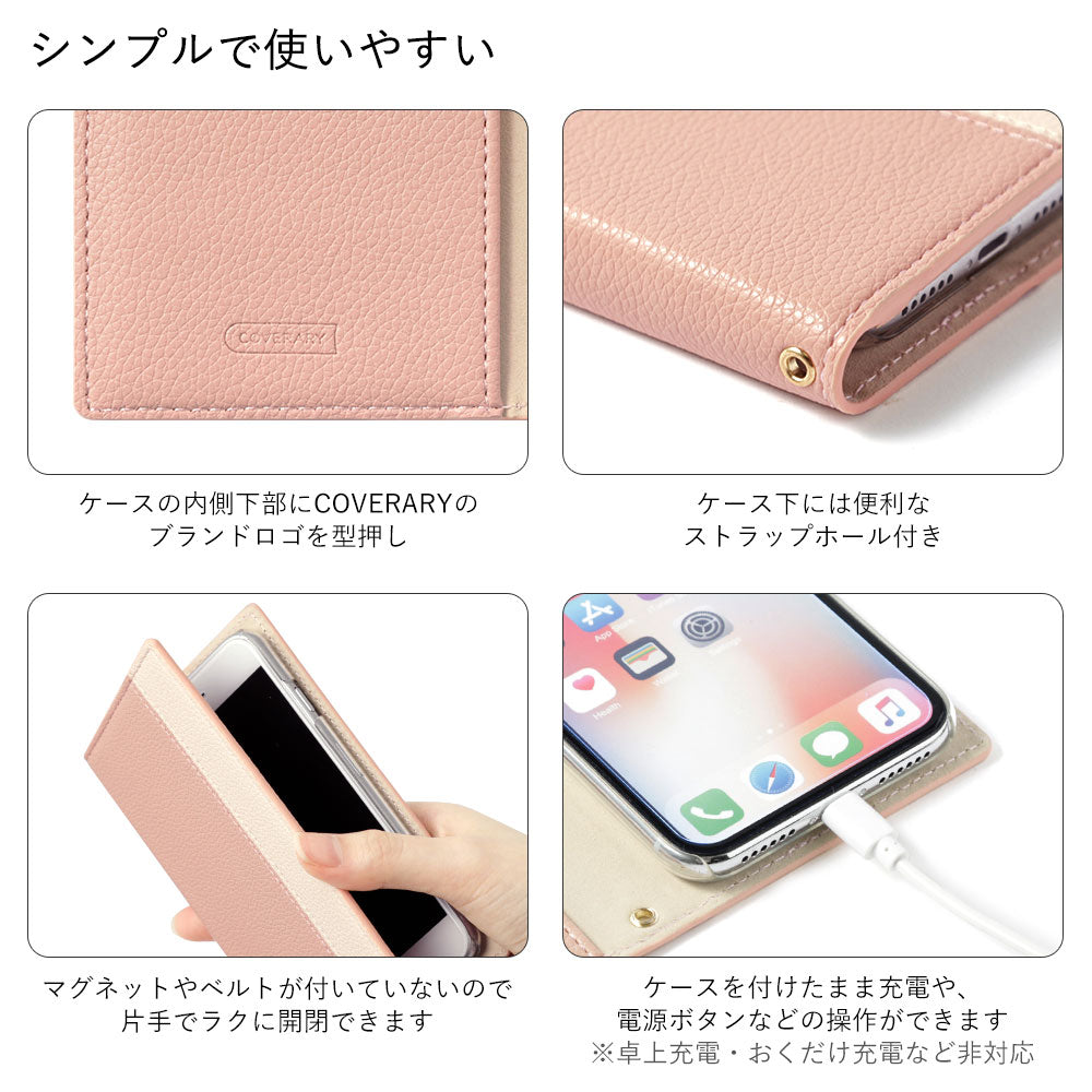 ヴィーガンレザー シボ加工 表バイカラー スタンド機能 手帳型ケース Xperiaシリーズ