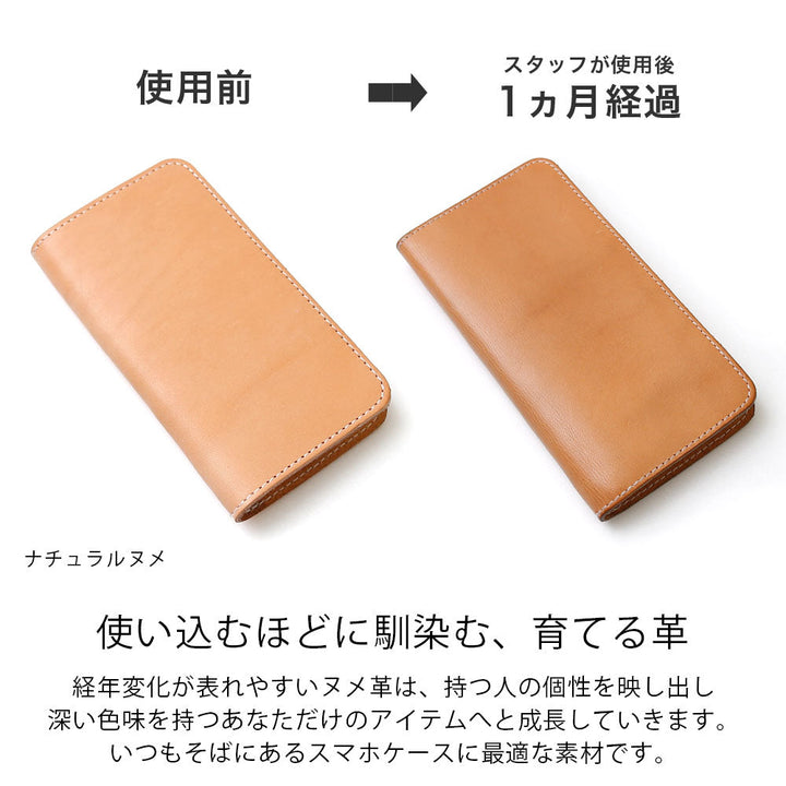 Genuine leather Tochigi leather with selectable back pocket card storage notebook-style case (with belt) Xperia series