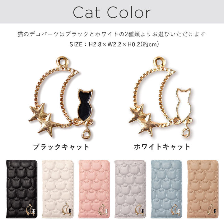 ヴィーガンレザー ネコキルティング ムーンキャットデコ 手帳型ケース Galaxyシリーズ