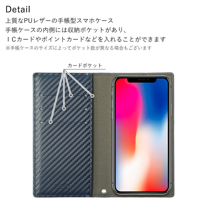 ヴィーガンレザー カーボン リングストラップ スタンド機能 手帳型ケース iPhoneシリーズ