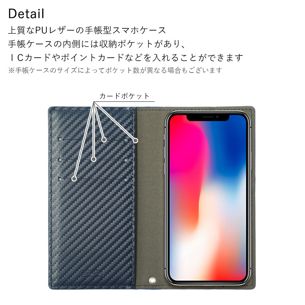 ヴィーガンレザー カーボン リングストラップ スタンド機能 手帳型ケース Xperiaシリーズ