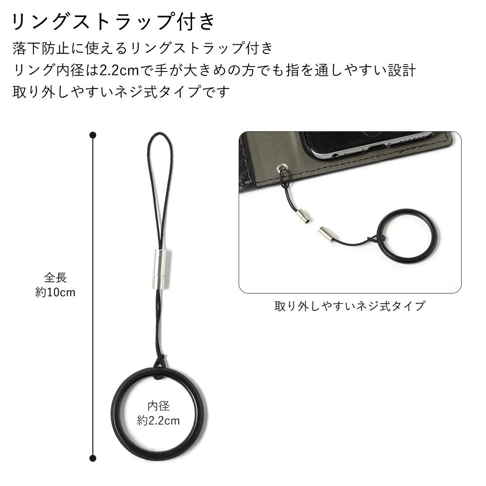 ヴィーガンレザー カーボン リングストラップ スタンド機能 手帳型ケース iPhoneシリーズ