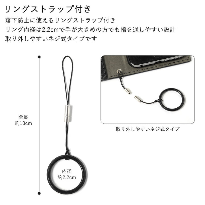 ヴィーガンレザー カーボン リングストラップ スタンド機能 手帳型ケース iPhoneシリーズ