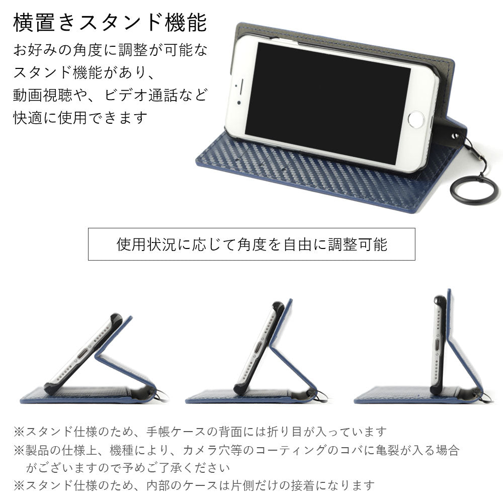ヴィーガンレザー カーボン リングストラップ スタンド機能 手帳型ケース iPhoneシリーズ