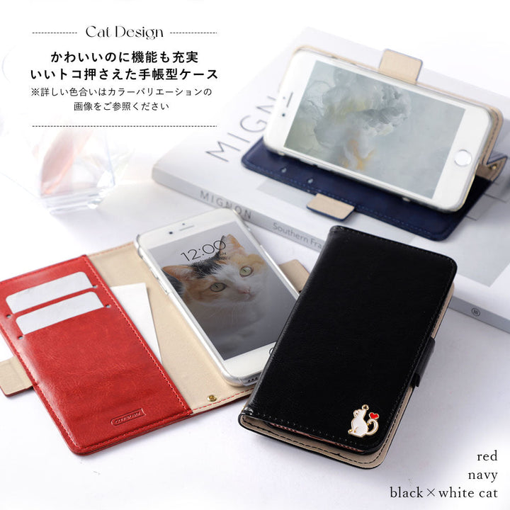Vegan leather simple stand function heart cat deco notebook-type case (with belt) AQUOS series