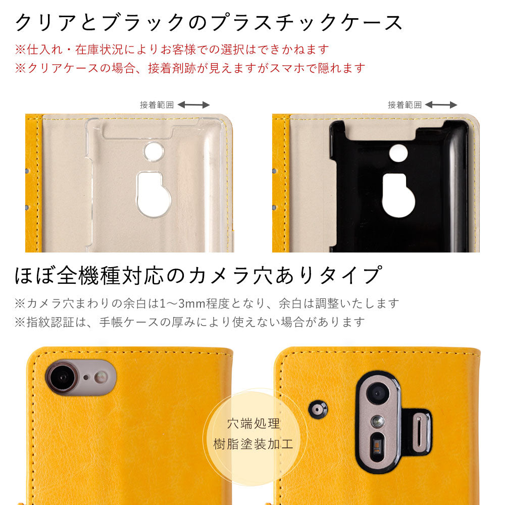 Vegan leather simple stand function wallet case (with belt) AQUOS series