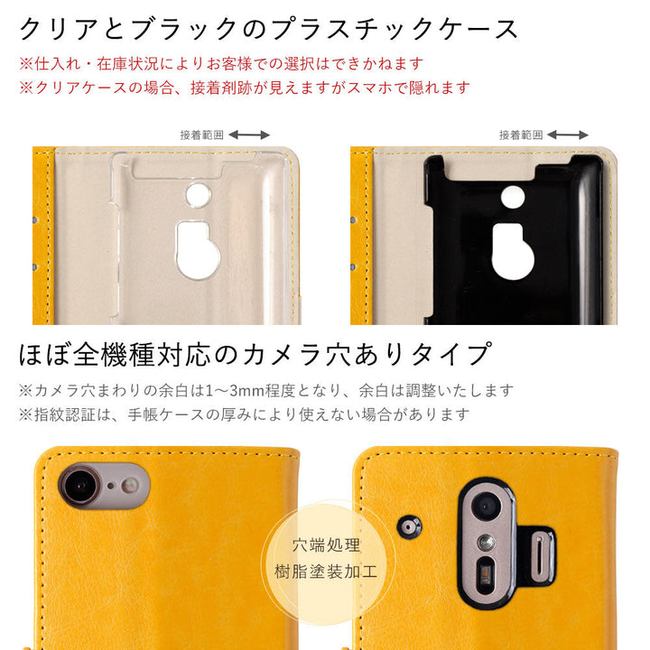 ヴィーガンレザー シンプル スタンド機能 ハートキャットデコ 手帳型ケース（ベルトあり）iPhoneシリーズ