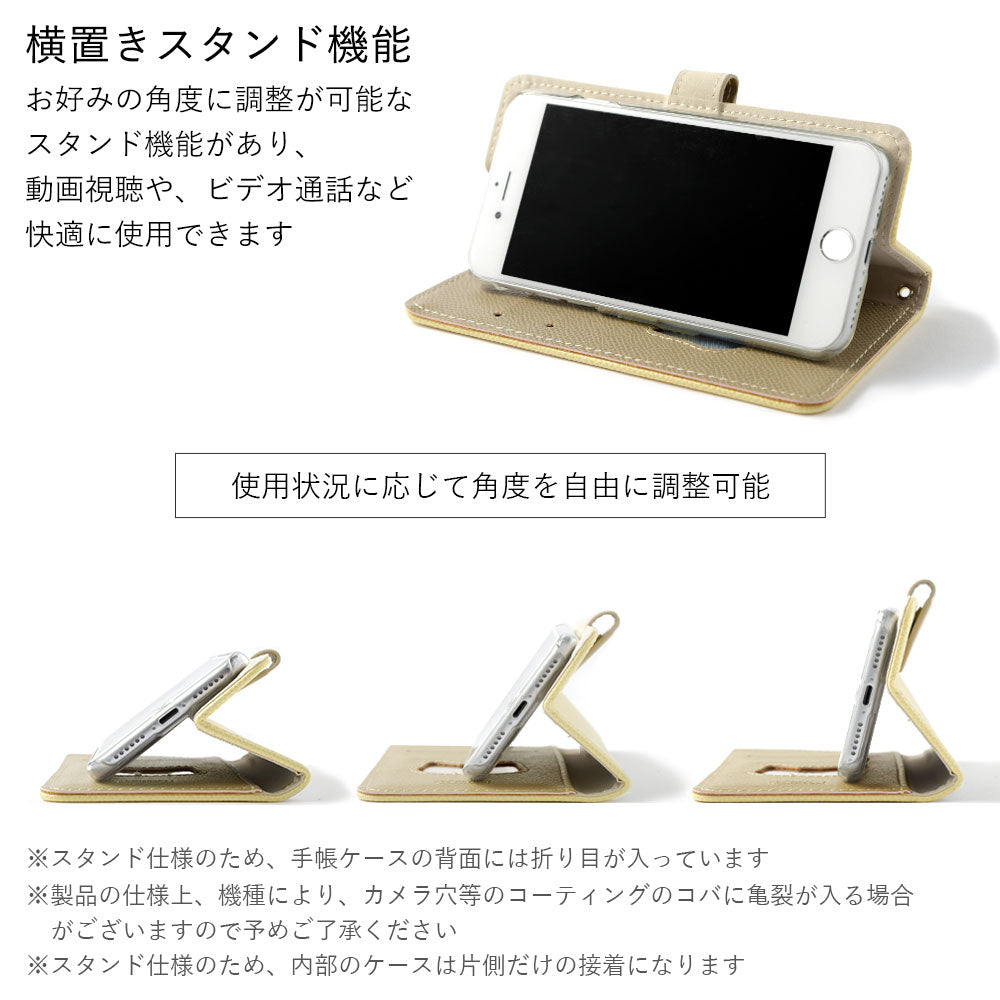 手帳 型 販売 ケース 折り目