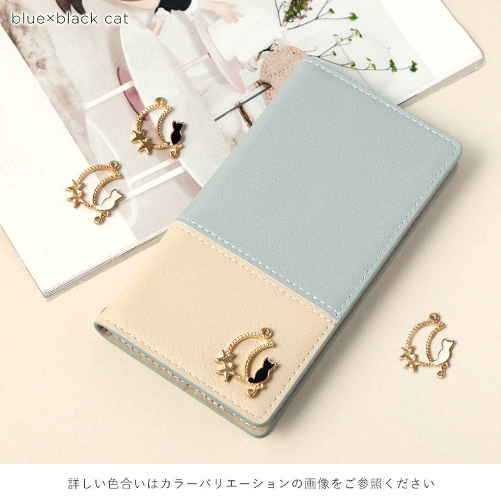 Cuir végan bicolore terne extérieur Fonction support Décoration Moon Cat Étui portefeuille Série AQUOS