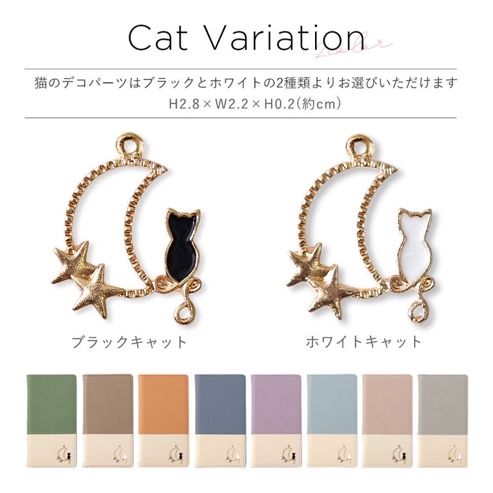 Cuir végan bicolore terne extérieur Fonction support Décoration Moon Cat Étui portefeuille Série AQUOS