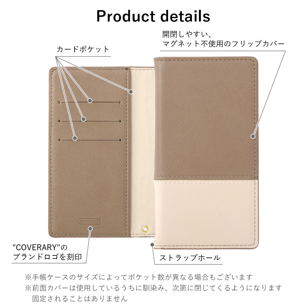 ヴィーガンレザー 表くすみバイカラー スタンド機能 手帳型ケース Xperiaシリーズ