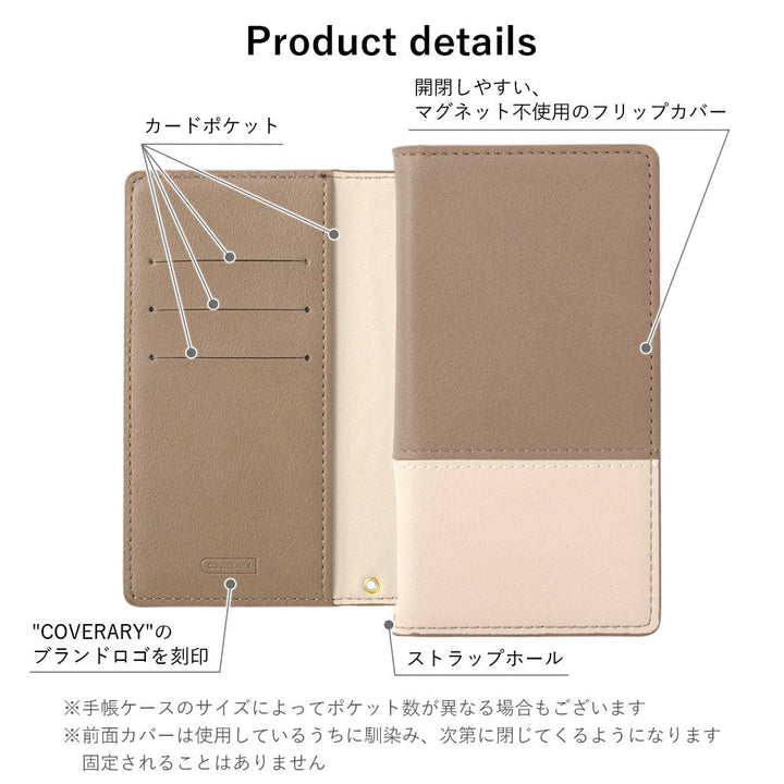 ヴィーガンレザー 表くすみバイカラー スタンド機能 手帳型ケース Xperiaシリーズ