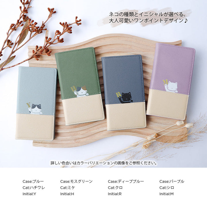 Vegan leather front dull bicolor printed cat stand function notebook-style case for iPhone series